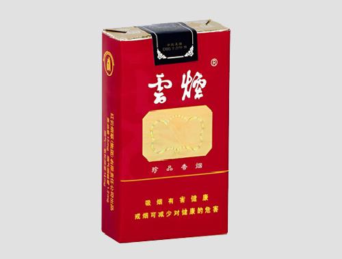 云烟