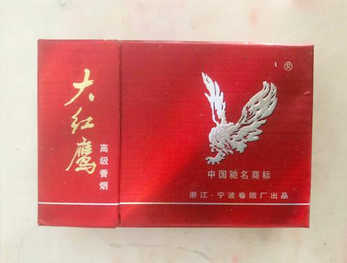 大红鹰