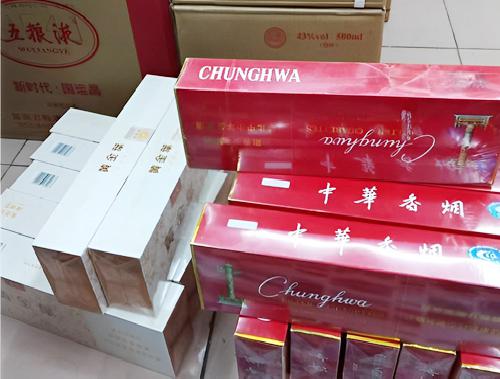 高价回收烟酒
