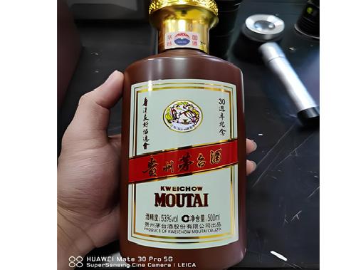 名酒上门回收