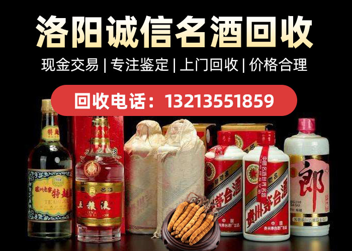 如何长期保持酒的口感呢